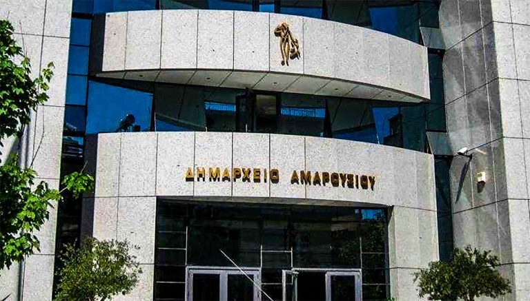 Κλειστό το Δημαρχείο Αμαρουσίου στις 7 Απριλίου