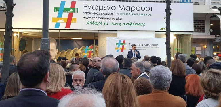 Ολα 1500…