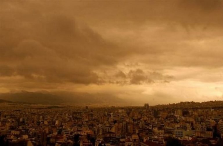 Αφρικανική σκόνη και Μαρούσι