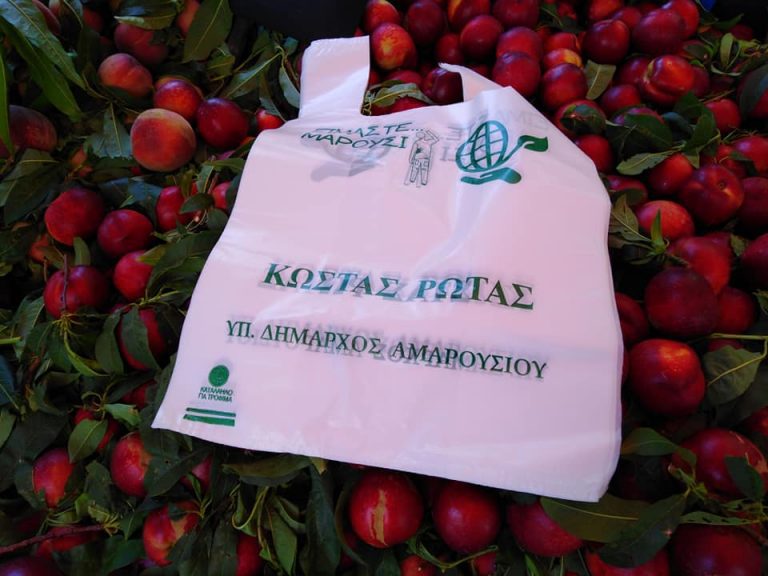 Ανατροπή από τον Κώστα Ρώτα
