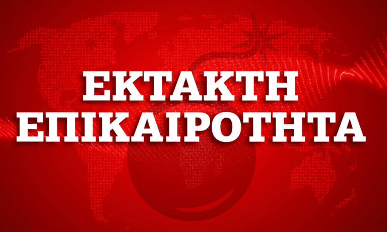 ΕΚΤΑΚΤΟ: ΕΚΡΗΞΗ ΣΤΗΝ ΚΗΦΙΣΙΑΣ ΣΤΟ ΥΨΟΣ ΠΑΡΑΔΕΙΣΟΥ