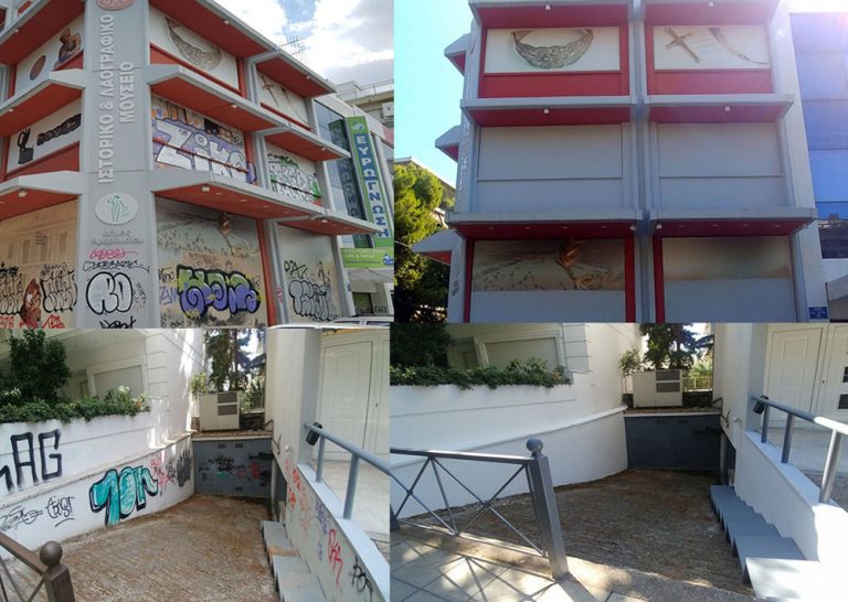 Εργασίες αποκατάστασης από τα “γκράφιτι” στο Λαογραφικό Μουσείο και στην Ολυμπιακή Δημοτική Πινακοθήκη «Σπύρος Λούης»