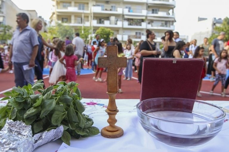 Αγιασμός μπας και γίνει κανένα θαύμα στην παιδεία μας