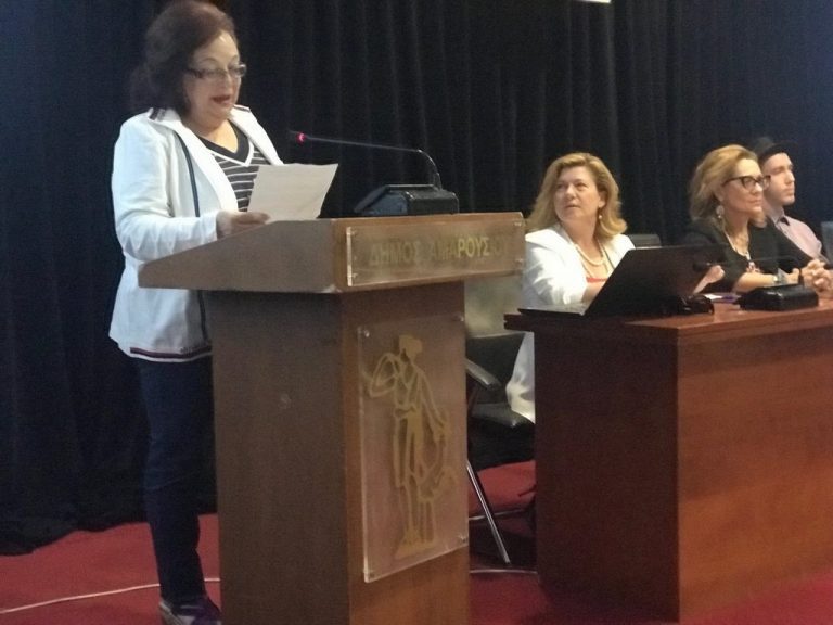 Μεγάλη η ανταπόκριση των πολιτών στην ημερίδα με θέμα: «Εύκολη ζωή για το παιδί με Διάσπαση Προσοχής»