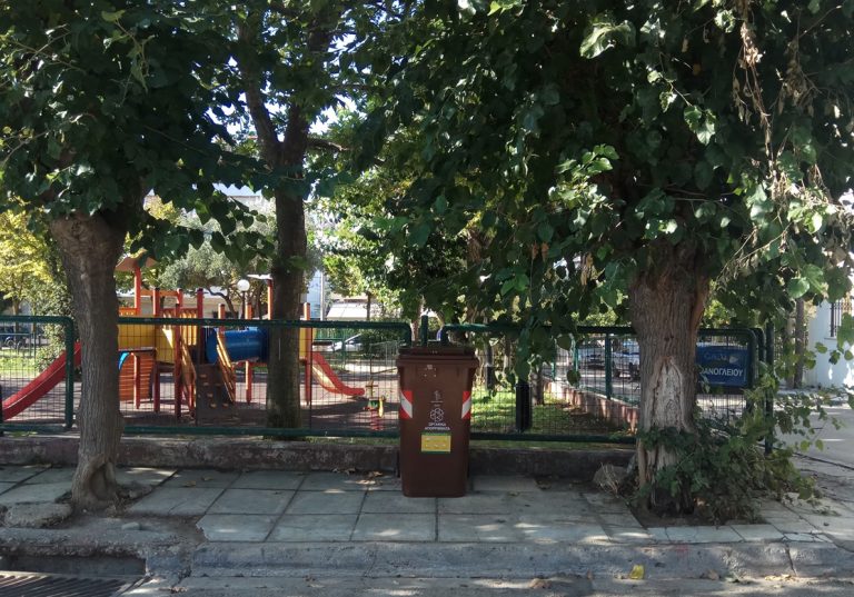 Ξεκίνησε η λειτουργία των καφέ κάδων στο Μαρούσι. Τι μπορούμε να πετάμε σε αυτούς και τι όχι.