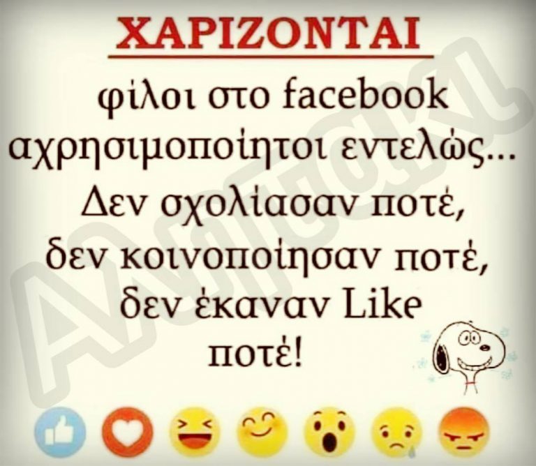 Humor 11-12-2019
