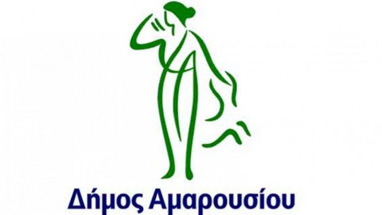 Ανακοίνωση ακύρωσης εκδηλώσεων λόγω δυσμενών καιρικ​ών συνθηκών