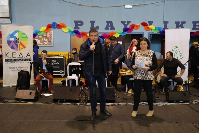 Πλήθος κόσμου διασκέδασε στην αποκριάτικη γιορτή του Δήμου Αμαρουσίου