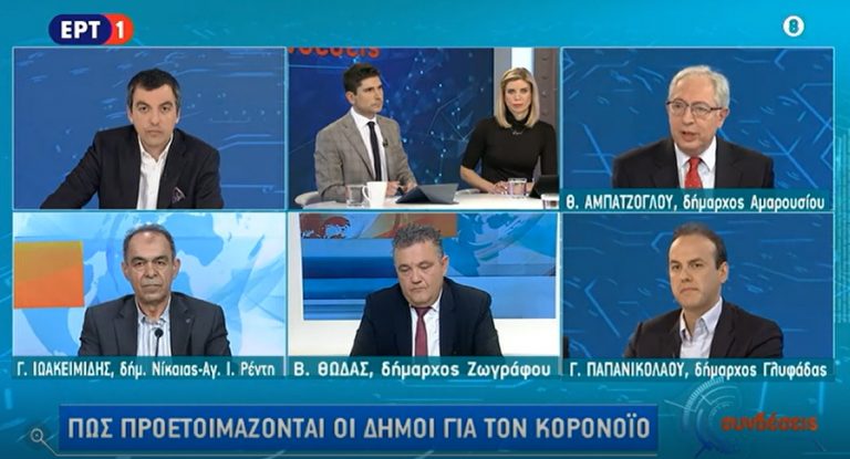 Θ. Αμπατζόγλου: «Χρειάζεται ψυχραιμία και εφαρμογή των οδηγιών της Πολιτείας»