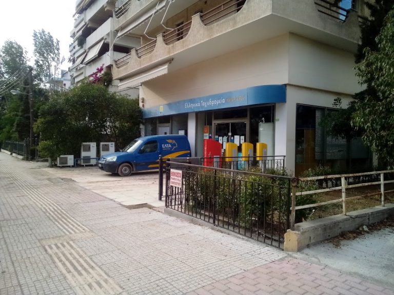 Αναστολή συντάξεων για Μαρουσιώτες ?