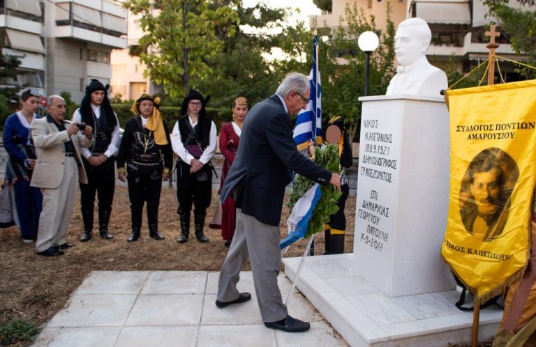 Μήνυμα του Δημάρχου Αμαρουσίου Θεόδωρου Αμπατζόγλου για τη μαύρη επέτειο των 101 χρόνων από τη Γενοκτονία των Ποντίων