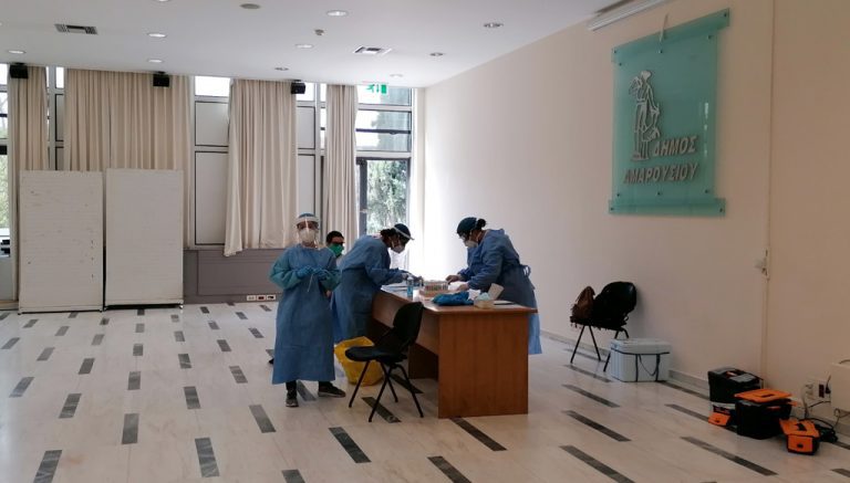 Ολοκληρώθηκε η πρώτη περίοδος λήψης δειγμάτων έναντι της επιδημίας covid19 στο Δήμο Αμαρουσίου από κλιμάκιο του ΕΟΔΥ