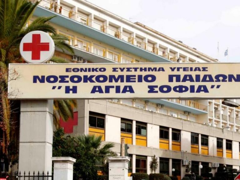 Αναληθή και υποβολιμαία τα δημοσιεύματα για την Καρδιοχειρουργική Εντατική Μονάδα του “Αγία Σοφία”, απαντά η διοίκηση του Νοσοκομείου Παίδων
