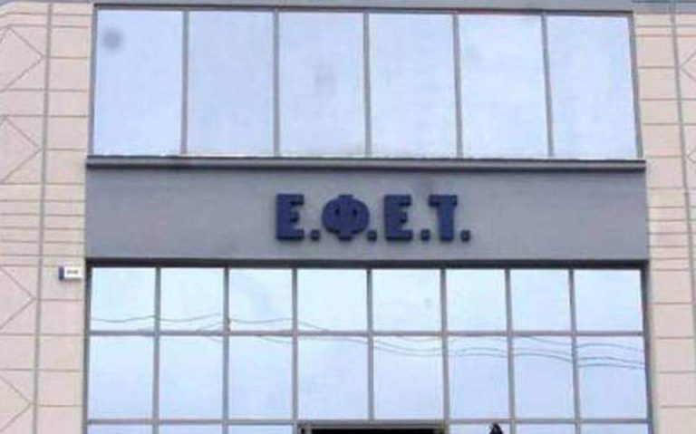Ο ΕΦΕΤ ανακαλεί μπιφτέκι κοτόπουλο με σαλμονέλα