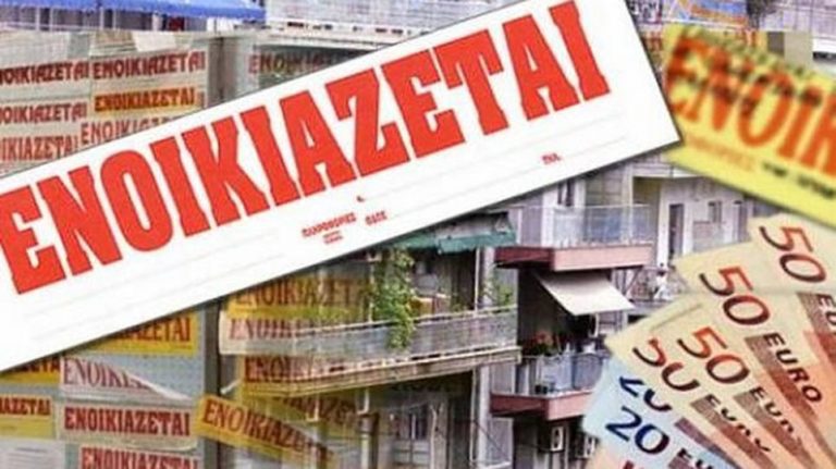 Ειδικές ρυθμίσεις για τις μισθώσεις των οποίων οι ενοικιαστές επλήγησαν από τον κορονοϊό