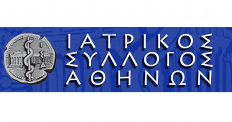 ΙΑΤΡΙΚΟΣ ΣΥΛΛΟΓΟΣ ΑΘΗΝΩΝ – Ο ΙΣΑ εκφράζει την έντονη ανησυχία του για τη μεγάλη αύξηση των κρουσμάτων κορωνοϊού και καλεί τους πολίτες και τους επαγγελματίες όλων των κλάδων να τηρούν σχολαστικά τα μέτρα προφύλαξης