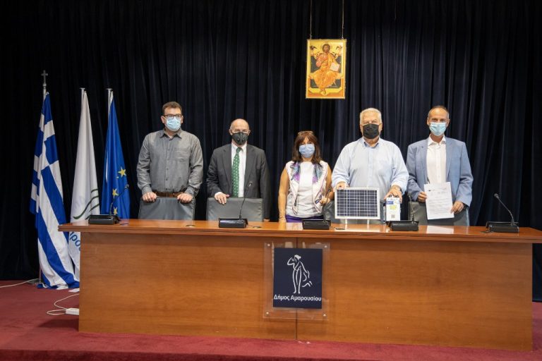 Υπογραφή Μνημονίου Συνεργασίας μεταξύ Δήμου Αμαρουσίου Ευρωπαϊκής Επιτροπής και ΕΜΠ για την υιοθέτηση του μοντέλου της κυκλικής και βιώσιμης οικονομίας προς όφελος του ανθρώπου και του περ­ιβάλλοντος