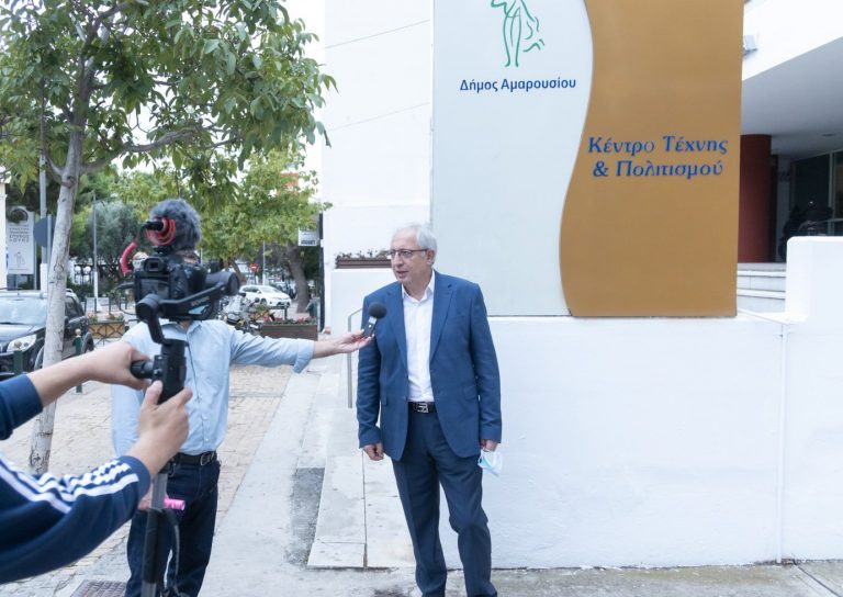 Παρακολουθήστε διαδικτυακά απόψε στις 19.00, τη φωταγώγηση του Κέντρου Τέχνης & Πολιτισμού και της Πινακοθήκης του Δήμου Αμαρουσίου – Δήμος Αμαρουσίου