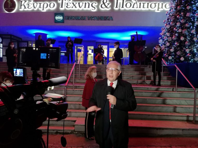 Τα κάλαντα της Πρωτοχρονιάς από την ορχήστρα Νέων του Δημοτικού Ωδείου Αμαρουσίου – Δήμος Αμαρουσίου