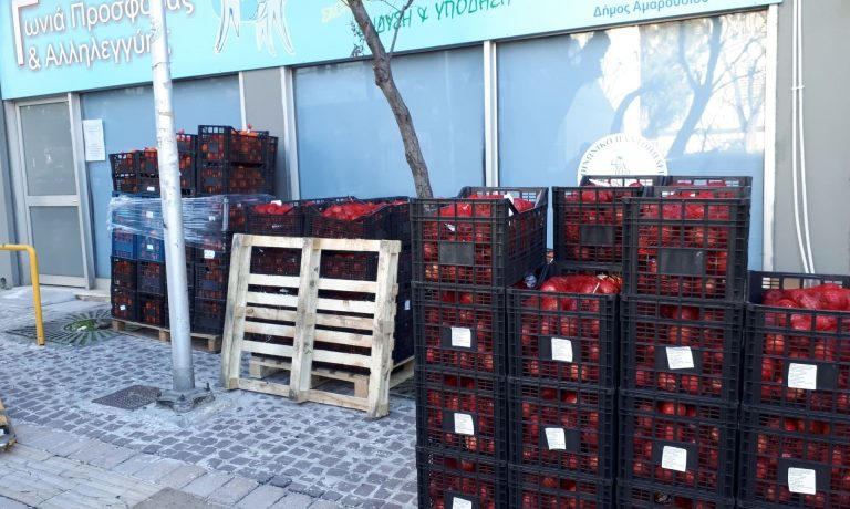 Απρόσκοπτα ολοκληρώθηκε η 1η διανομή επισιτιστικής βοήθειας ΤΕΒΑ για το 2021 στο Δήμο Αμαρουσίου – Δήμος Αμαρουσίου