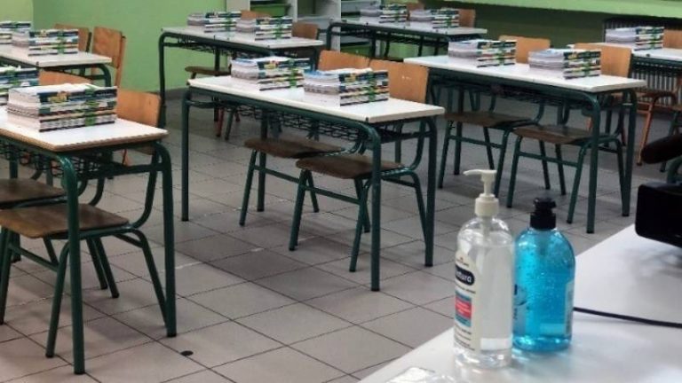 Πώς θα ανοίξουν τα σχολεία τη Δευτέρα