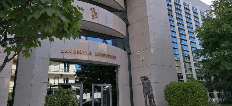 Χορήγηση Διατακτικών, σε οικονομικά ευπαθείς Δημότες – Κατοίκους του Αμαρουσίου, για αγορά τροφίμων, ενόψει Πάσχα 2022 – Δήμος Αμαρουσίου