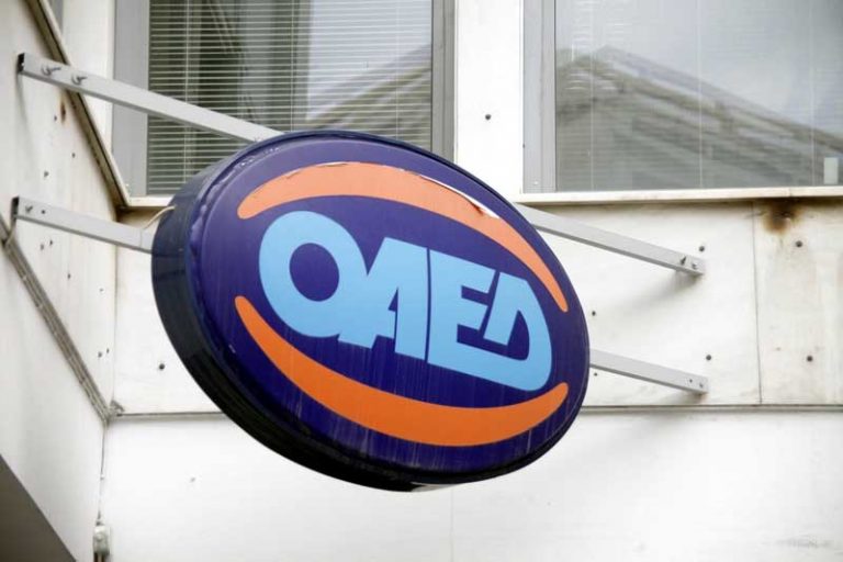 ΟΑΕΔ: Μέχρι και την 1η Φεβρουαρίου, οι αιτήσεις για το πρόγραμμα απασχόλησης ανέργων 18-29 ετών
