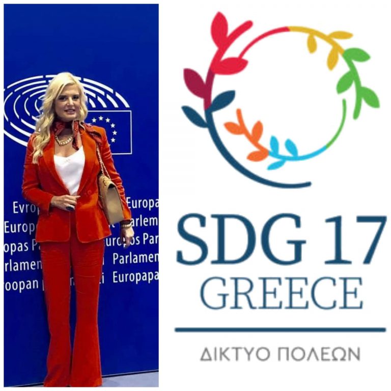 Το Δίκτυο SDG 17 Greece χαιρετίζει την επιστροφή των Η.Π.Α στην Κλιματική Αλλαγή