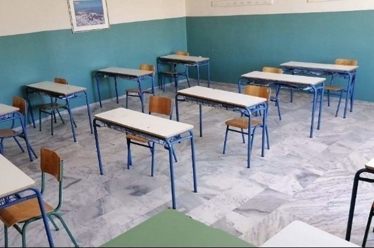 Επιστρέφουν στα θρανία μαθητές και μαθήτριες γυμνασίων και λυκείων από την 1η Φεβρουαρίου