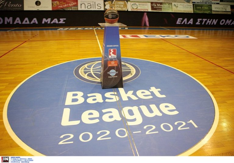 Μπάσκετ-Α1 Ανδρών/Basket League (11η Αγωνιστική): Αποτελέσματα