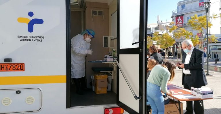 Οι Κινητές Ομάδες Υγείας (ΚΟΜΥ) του ΕΟΔΥ θα λειτουργήσουν την ημέρα του Αγίου Πνεύματος Δευτέρα 13/06, στο Δήμο Αμαρουσίου – Δήμος Αμαρουσίου