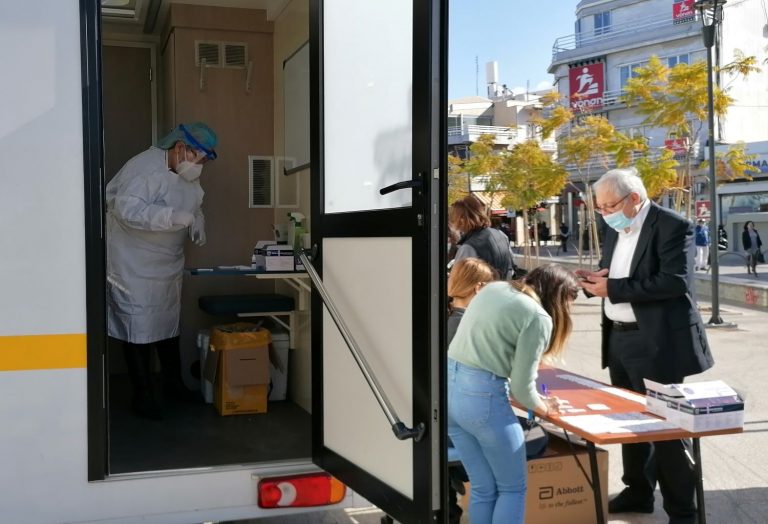 Δωρεάν τεστ ταχείας ανίχνευσης covid-19 από τον Δήμο Αμαρουσίου σε συνεργασία με την Περιφέρεια Αττικής και τον ΙΣΑ – Δημαρχείο Αμαρουσίου, 17 / 3 / 2021 – Δήμος Αμαρουσίου