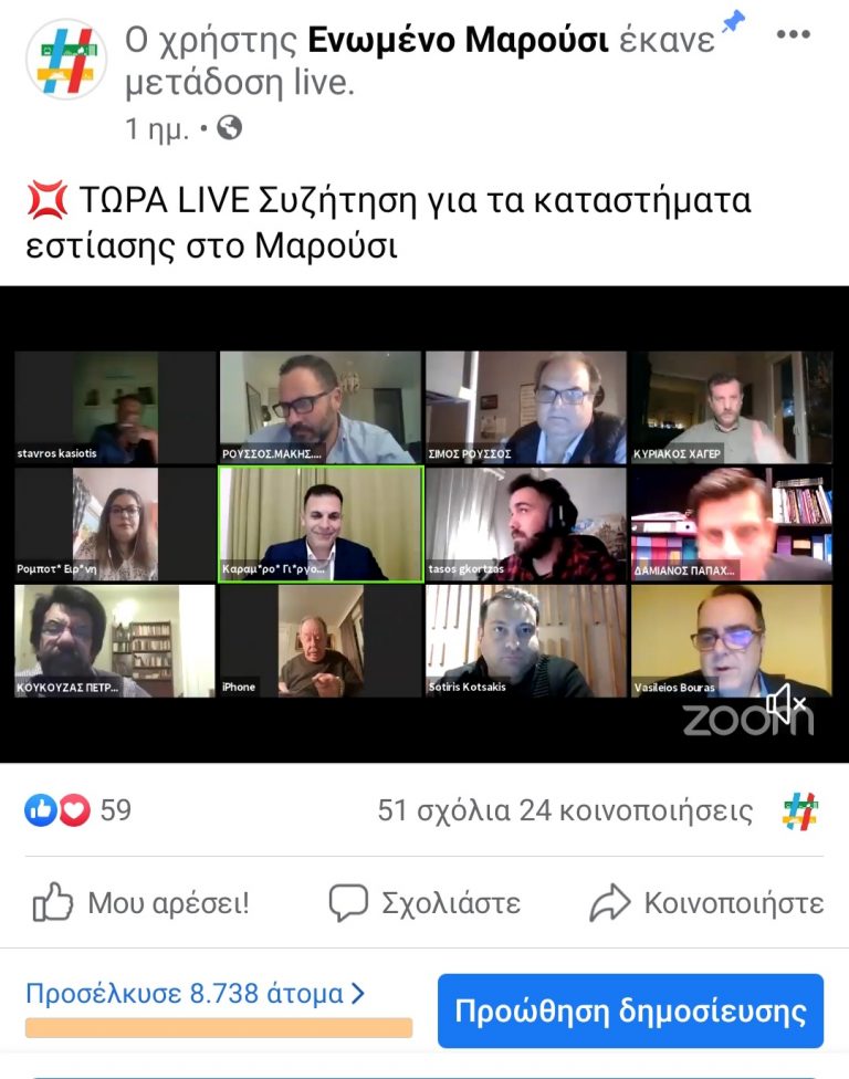 «Η τοπική αυτοδιοίκηση πρέπει να σταθεί στο πλευρό των επαγγελματιών της εστίασης»