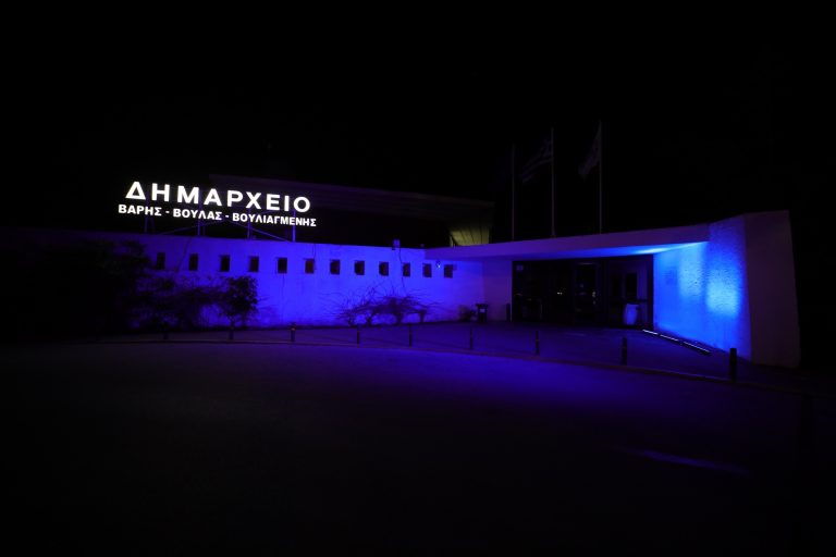 Το Δίκτυο SDG 17 Greece και ο Δήμος Βάρης – Βούλας – Βουλιαγμένης τιμούν την Επέτειο των 200 χρόνων από την Επανάσταση του 1821