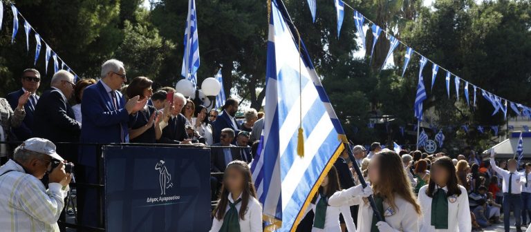 Μαθητικός Διαγωνισμός Έκφρασης & Δημιουργίας, με θέμα: «Εμπνέομαι από τους Ήρωες του 1821» – Δήμος Αμαρουσίου