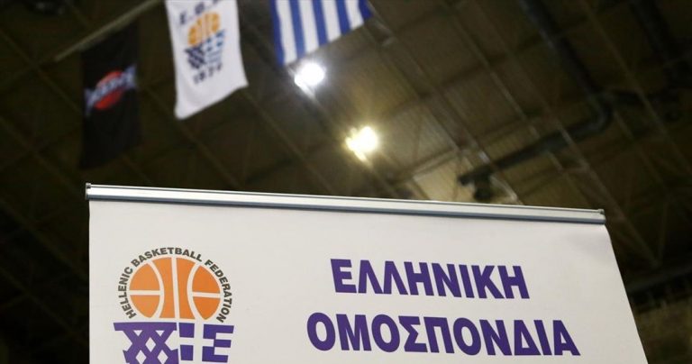 Προσωρινή διοίκηση με Βασιλακόπουλο, Φασούλα, Φιλίππου