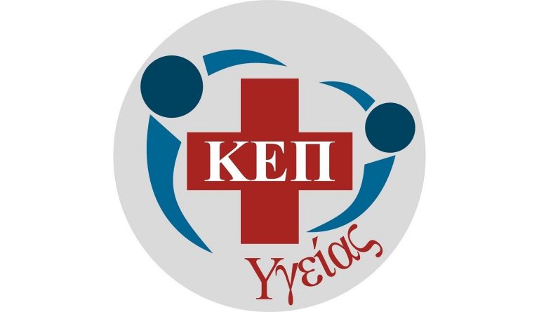 3ο διαδικτυακό σεμινάριο για την κατάθλιψη με θέμα: «Κατάθλιψη- υποστήριξη των φροντιστών» – Δήμος Αμαρουσίου