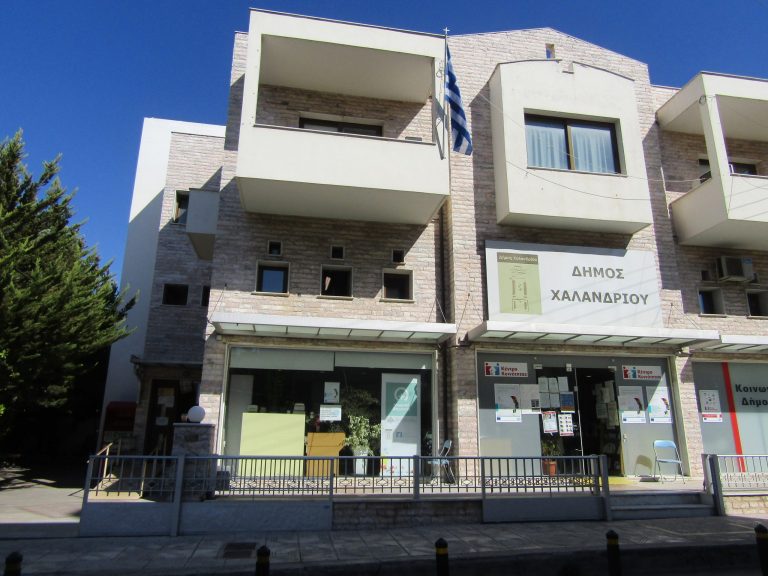 Διαρκής και γενναιόδωρη η στήριξη στο Κοινωνικό Παντοπωλείο – Δήμος Χαλανδρίου