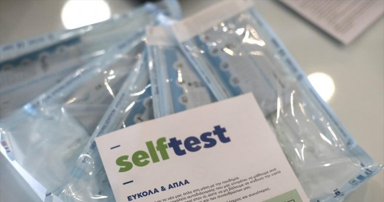 Δωρεάν self tests από τη Δευτέρα για όλους τους νέους από 18 έως 30 ετών      
