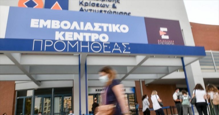 Ανοίγει η πλατφόρμα για τα άτομα ηλικίας 35-39 ετών για όλα τα εμβόλια