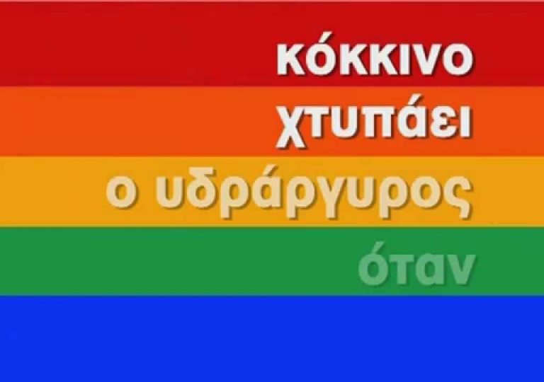Οδηγίες αντιμετώπισης του επικείμενου καύσωνα – Δήμος Χαλανδρίου