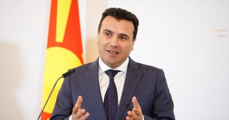 Σε «ισχύ» ό,τι χωρίζει Β. Μακεδονία- Βουλγαρία