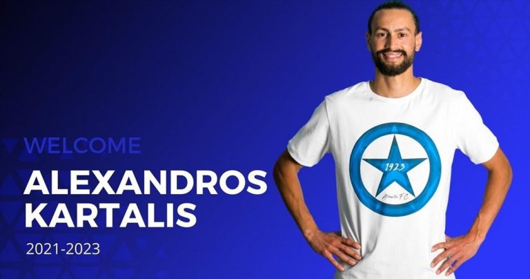 Στον Ατρόμητο ο Καρτάλης