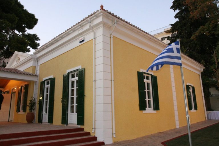Σταδιακή επαναλειτουργία της Βορέειου Βιβλιοθήκης του Δήμου Αμαρουσίου – Δήμος Αμαρουσίου