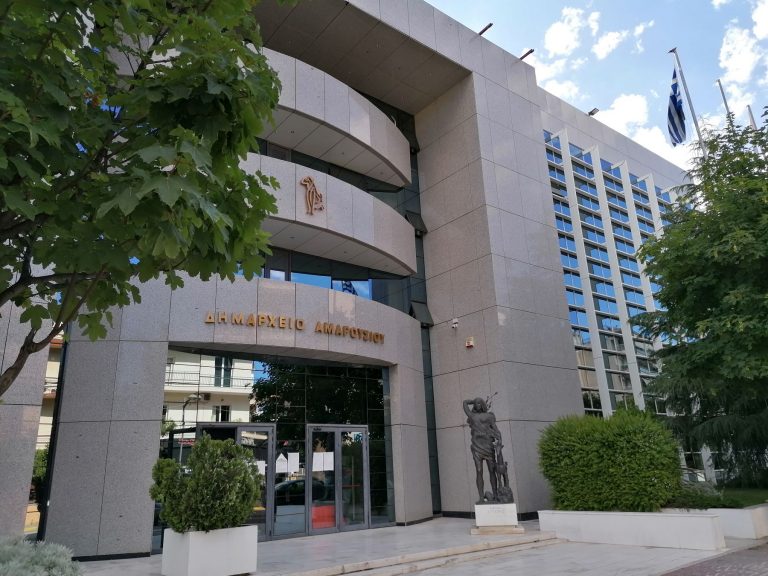 ΚΤΗΜΑΤΟΓΡΑΦΗΣΗ – ΠΟΛΕΟΔΟΜΗΣΗ – ΠΡΑΞΗ ΕΦΑΡΜΟΓΗΣ ΣΤΙΣ ΠΕΡΙΟΧΕΣ Π.Ε. 10 & Π.Ε. 15 “ΚΑΡΠΑΘΙΚΑ – ΗΠΕΙΡΩΤΙΚΑ” – Δήμος Αμαρουσίου