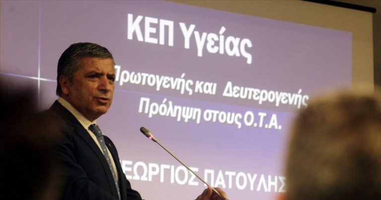 Σε ποιους δήμους επεκτείνεται το πιλοτικό πρόγραμμα ενίσχυσης