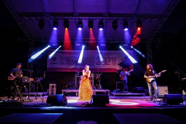 ARTΕΜΕΙΣ FESTIVAL 2021: με τις δύο μουσικές παραστάσεις στις 18 & 19 Ιουλίου ολοκληρώθηκε το τριήμερο μουσικό φεστιβάλ νέων καλλιτεχνών στο Μαρούσι – Δήμος Αμαρουσίου