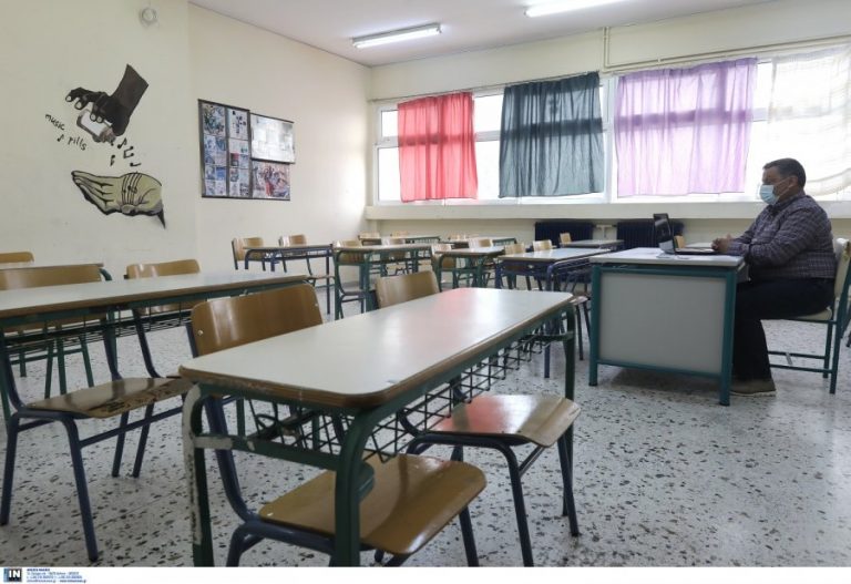 Πώς θα προσέρχονται οι εκπαιδευτικοί στα σχολεία – Δωρεάν self test μέχρι το πρώτο κουδούνι