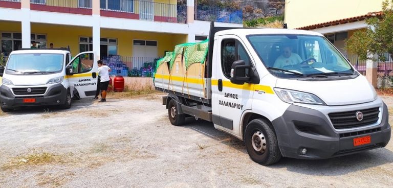 Έφτασε στις Ροβιές της Βόρειας Εύβοιας η αλληλεγγύη του Δήμου Χαλανδρίου – Δήμος Χαλανδρίου