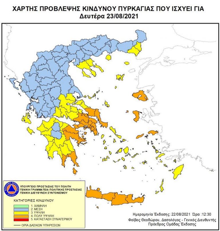 Το Δάσος Συγγρου την Δευτέρα 23 Αυγούστου θα είναι ΚΛΕΙΣΤΟ για το κοινό!
